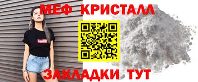MESCALINE Коммунар