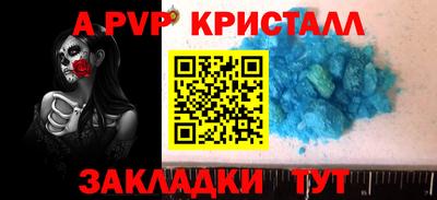 MDMA Premium VHQ Конаково