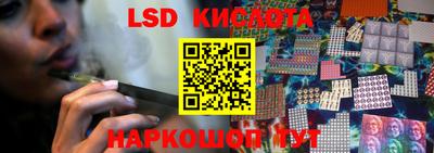 MESCALINE Коммунар