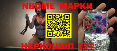 MESCALINE Коммунар