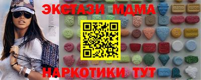 MESCALINE Коммунар