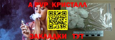MESCALINE Коммунар