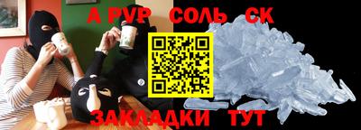 MESCALINE Коммунар