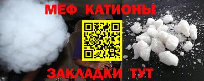 MESCALINE Коммунар