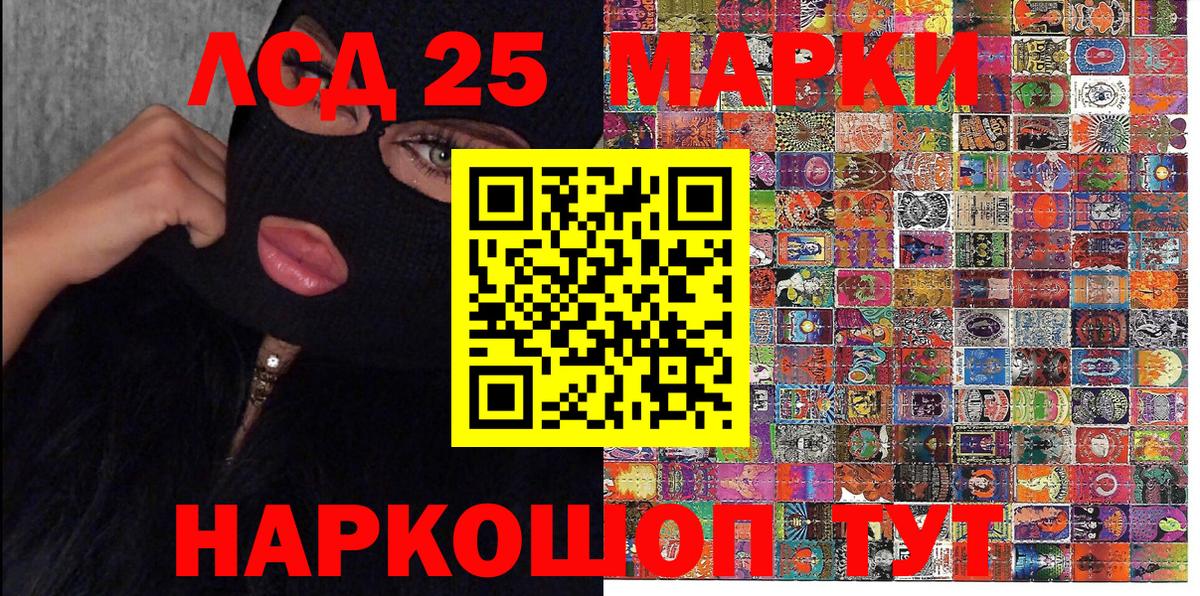 Марки N-bome 1,5мг Моршанск