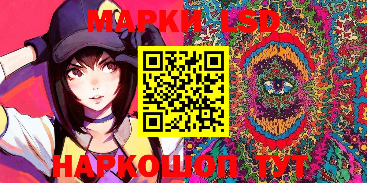 Марки NBOMe 1,5мг  Вход с VPN  Марки 25I-NBOMe  Марки NBOMe 1,5мг  Моршанск 