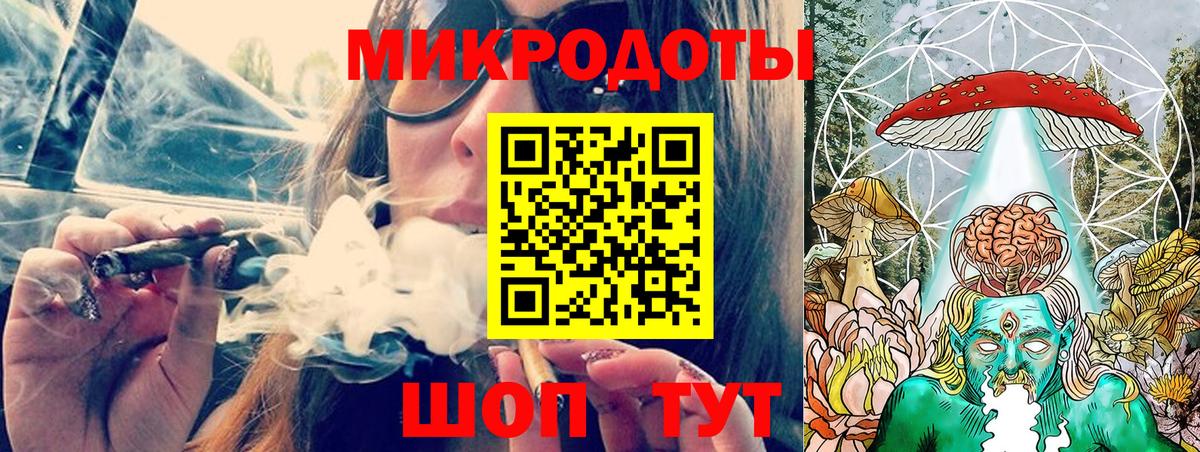 Галлюциногенные грибы ЛСД Моршанск