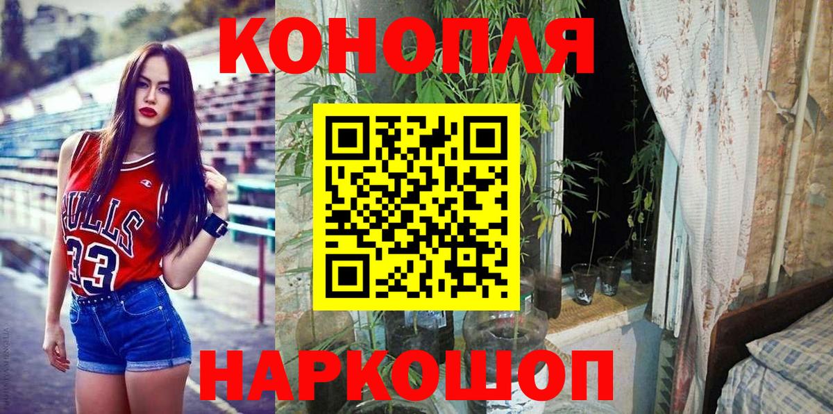 Каннабис тримм Моршанск